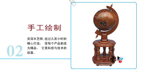 精工匠造，世界触手可及——50cm实木地球仪深度解析